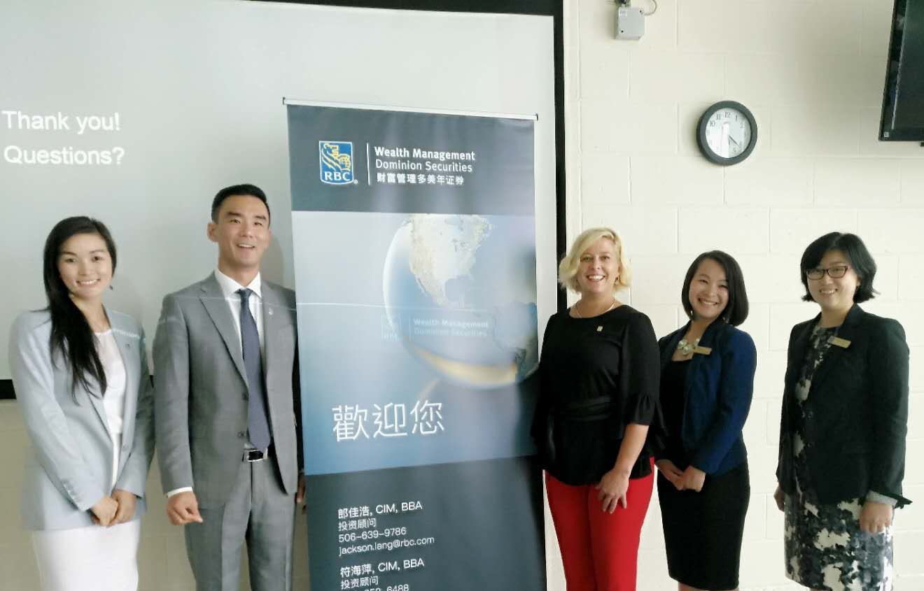 RBC财富管理&零售分行Halifax联合讲座